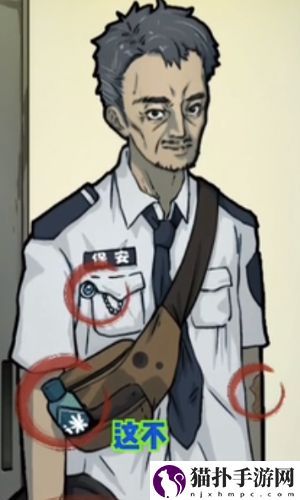 隐秘的档案目击证人任务通关攻略详细介绍一览