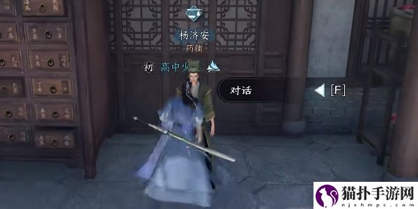 逆水寒手游歧路难返过关详细图文攻略,歧路难返任务该怎么完成呢