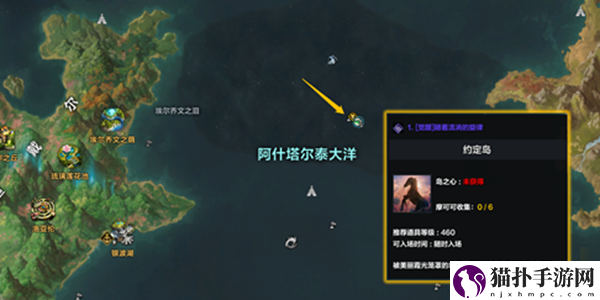 命运方舟二觉任务怎么触发攻略,二觉任务攻略详细图文步骤介绍一览