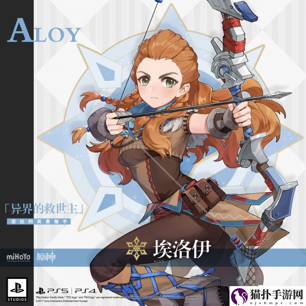 原神埃洛伊怎么获取