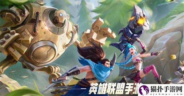 英雄联盟s9新版本段位继承规则攻略,s9赛季段位详细继承表一览