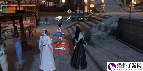 逆水寒手游三大奇遇沧州雪鹰,穷山海,扇外佳人图文具体坐标攻略大全汇总