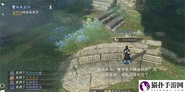 逆水寒手游木箱之囚奇遇通关详细图文攻略