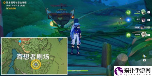 原神黑水晶号与吞金海怪任务详细介绍图文攻略