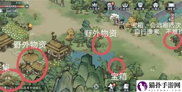 方寸对决栖霞镇江湖志宝箱详细坐标地址图文介绍一览