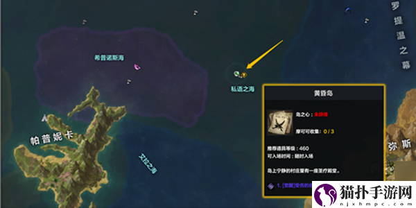 命运方舟二觉任务怎么触发攻略,二觉任务攻略详细图文步骤介绍一览