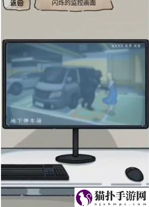 隐秘的档案目击证人任务通关攻略详细介绍一览