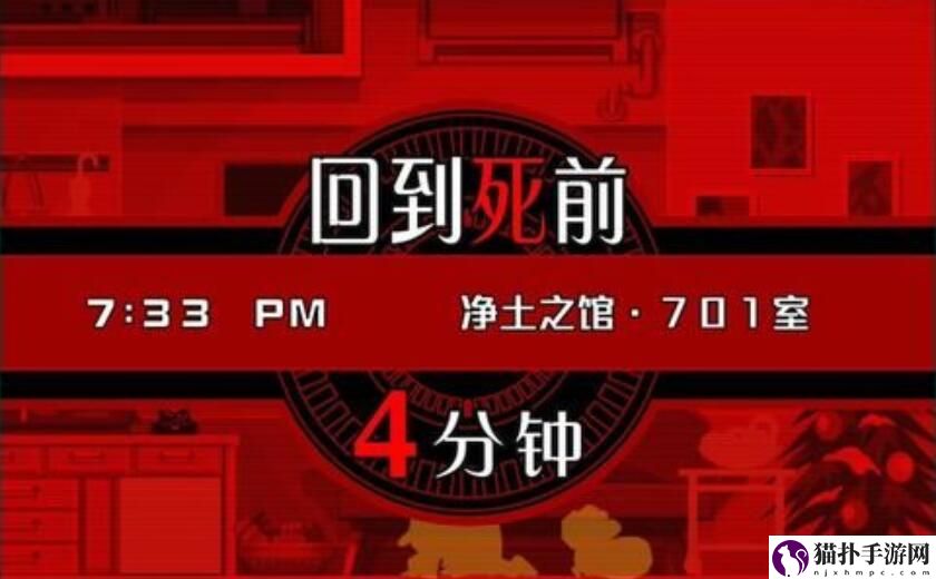 幽灵诡计第二章通关详细步骤介绍一览,第二章图文流程攻略