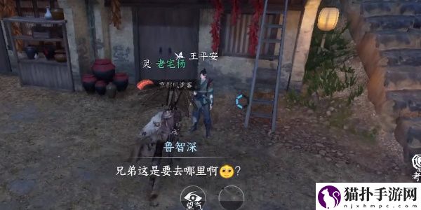 逆水寒手游客思边城任务详细图文攻略教学一览 客思似杨柳春风千万条