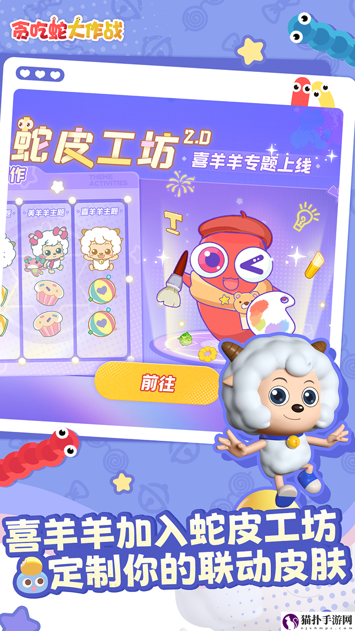 贪吃蛇大作战长度上万技巧分享怎么玩