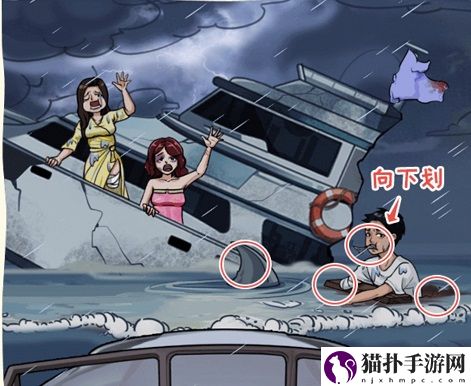 看你怎么秀手游海上遇险怎么过关 看你怎么秀手游海上遇险详细通关攻略一览
