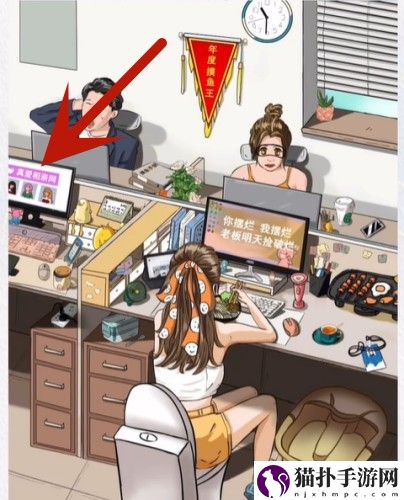 超级达人手游摸鱼小能手详细图文介绍通关攻略