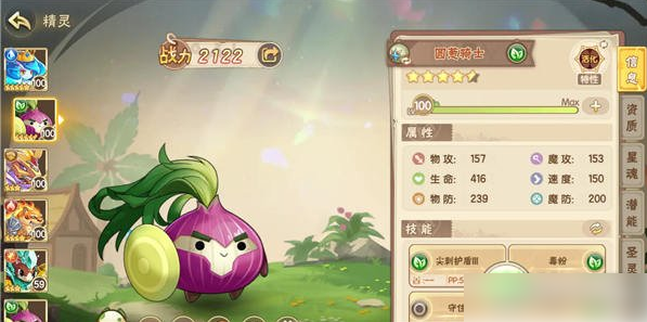 西普大陆玲珑怎么打西普大陆玲珑打法攻略
