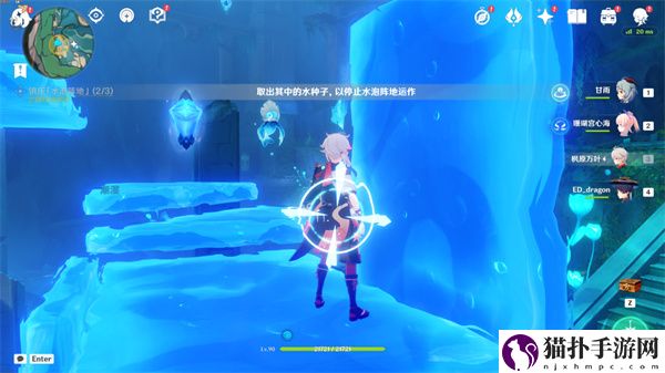 原神4.1新版本水仙的安世界任务详细图文步骤攻略介绍一览