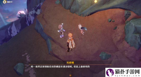 原神4.0新版本旧世遗音世界任务通关详细图文介绍攻略一览