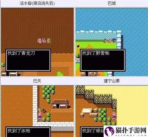 吞食天地2隐藏物品详细坐标图文介绍攻略大全