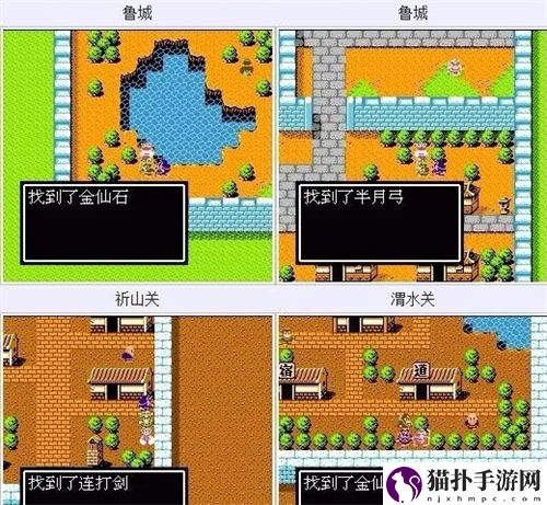 吞食天地2隐藏物品详细坐标图文介绍攻略大全