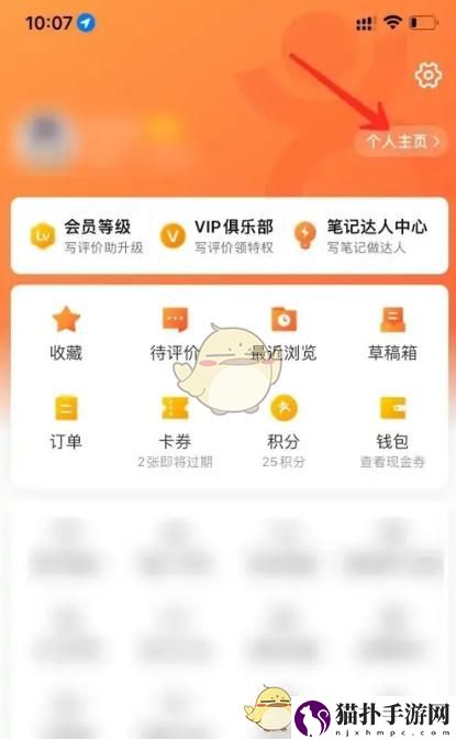 大众点评删除顾客评价方法大众点评怎么删除顾客评论