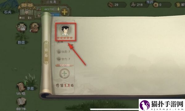 桃源记访客怎么招募桃源记访客招募方法