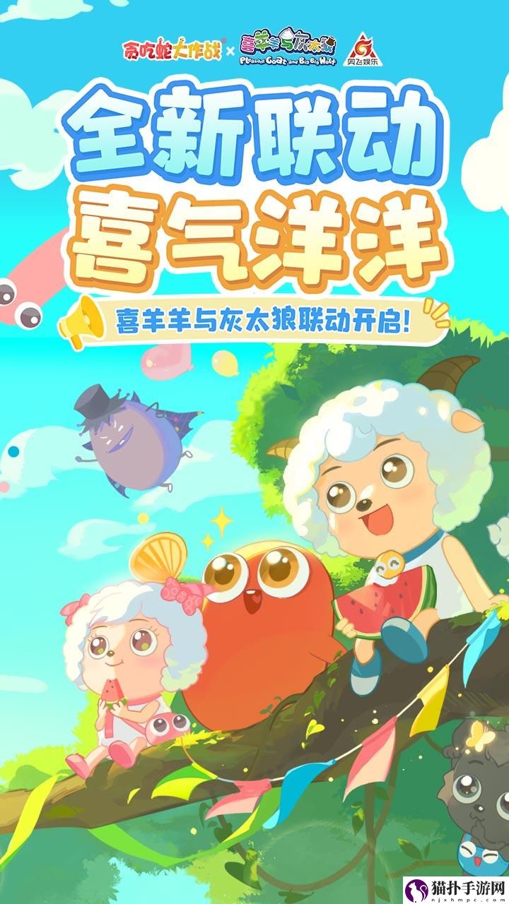 贪吃蛇大作战新手小技巧分享新手攻略一览