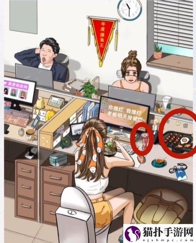 超级达人手游摸鱼小能手详细图文介绍通关攻略