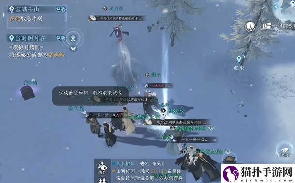 逆水寒手游沧州有青鸾奇遇详细图文步骤介绍攻略一览