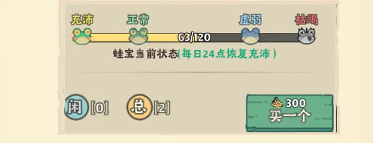 战盟大乱斗平民第一天速通攻略战盟大乱斗平民第一天速通方法