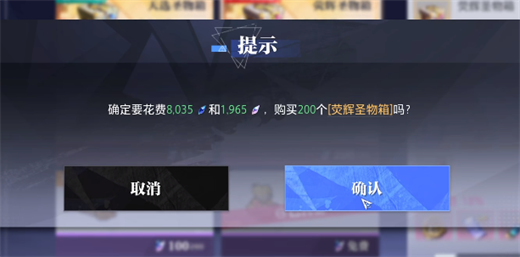 晶核荧辉晶狐怎么获得晶核荧辉晶狐获取攻略