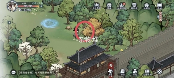 方寸对决洛城探索探索详细教学图文攻略介绍