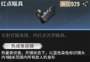 超凡先锋枪械改装攻略超凡先锋中枪械怎么改装