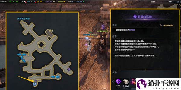 命运方舟二觉任务怎么触发攻略,二觉任务攻略详细图文步骤介绍一览