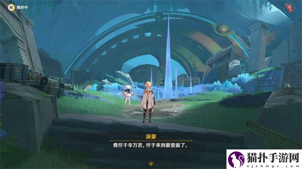 原神4.0当一切回归于水任务通关步骤图文攻略介绍