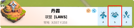 万龙觉醒怎么迁城万龙觉醒迁城攻略