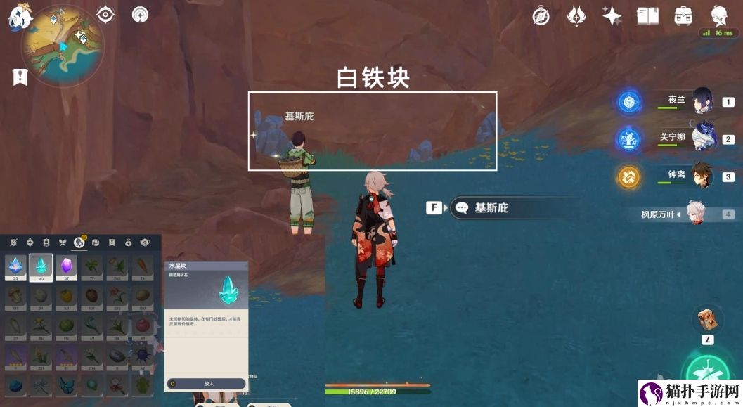 原神宝藏岩华丽宝箱获取方法原神宝藏岩华丽宝箱怎么获得