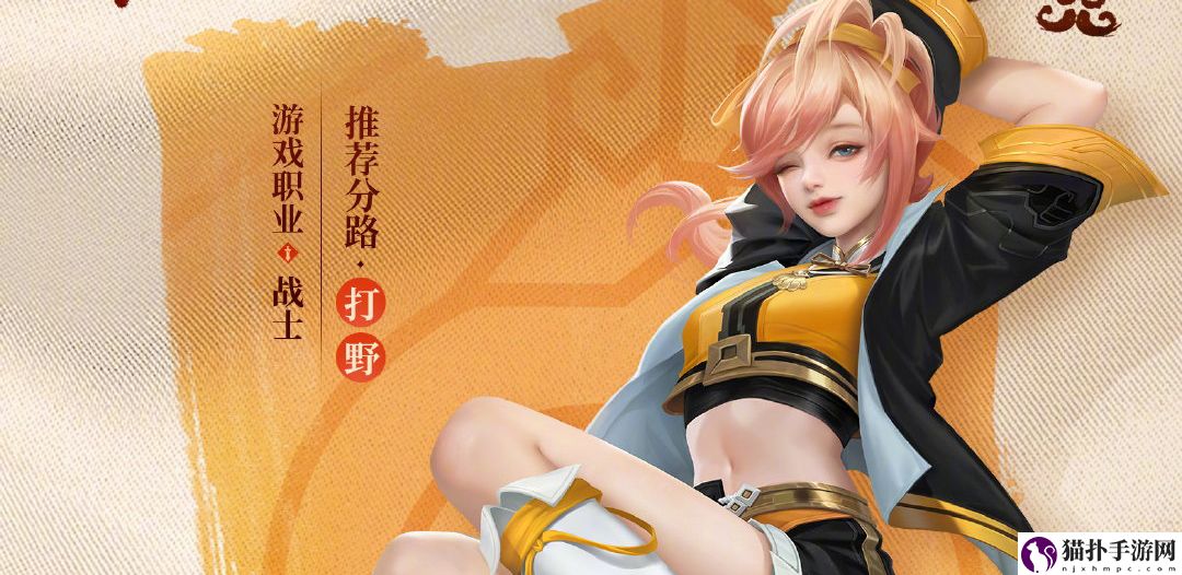 《王者荣耀》姬小满连招技巧分享