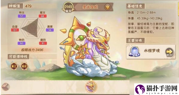 西普大陆隐藏宠物收集攻略西普大陆怎么抓到隐藏宠物
