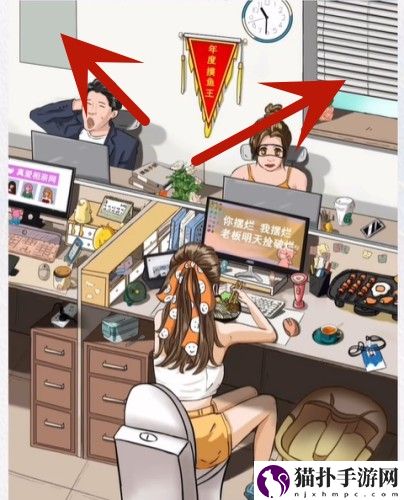 超级达人手游摸鱼小能手详细图文介绍通关攻略