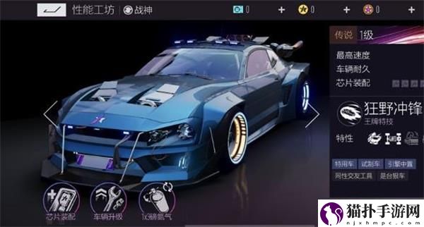 王牌竞速开局车辆哪个好