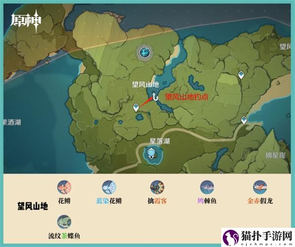 原神全部钓鱼点具体位置大全攻略详细介绍