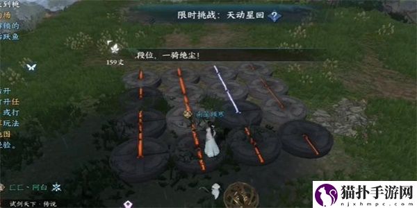 逆水寒手游天动星回探索攻略