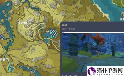 原神4.0夜兰天赋突破材料详细介绍攻略一览