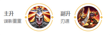 王者荣耀新赛季s32李元芳出装攻略一览