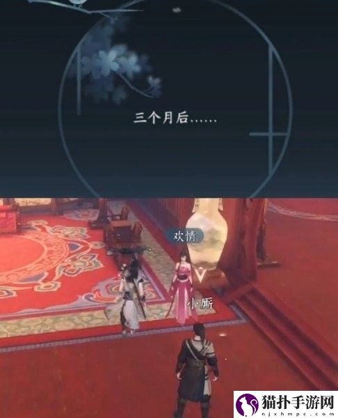 逆水寒手游锦水汤汤奇遇任务图文步骤攻略