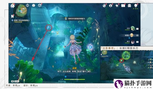 原神4.0两万里格的漫游解锁详细介绍攻略,两万里格的漫游怎么快速完成