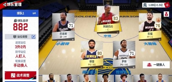 NBA巅峰对决球员属性提升方法NBA巅峰对决球员属性怎么提升