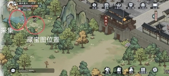 方寸对决洛城探索探索详细教学图文攻略介绍