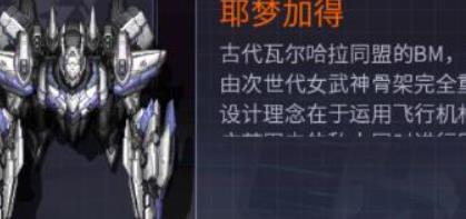 机甲战队配置技巧机甲战队怎么配置