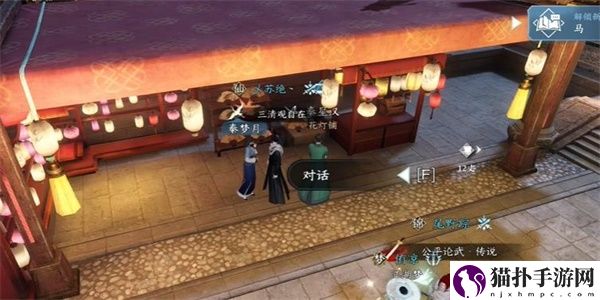 逆水寒手游三大奇遇沧州雪鹰,穷山海,扇外佳人图文具体坐标攻略大全汇总