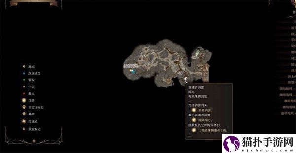 博德之门3幽暗地域入口在哪里,三种方法图文流程进入幽暗地域攻略