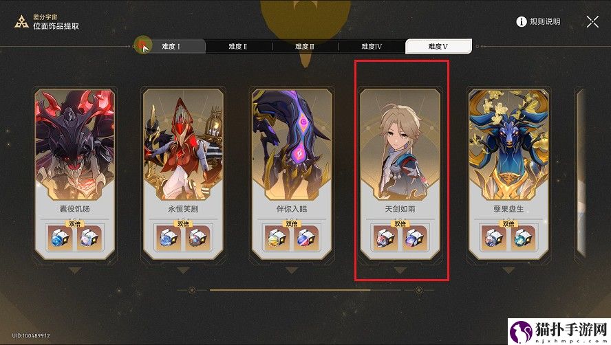 崩坏：星穹铁道彦卿头像获取攻略崩坏星穹铁道彦卿头像怎么获取
